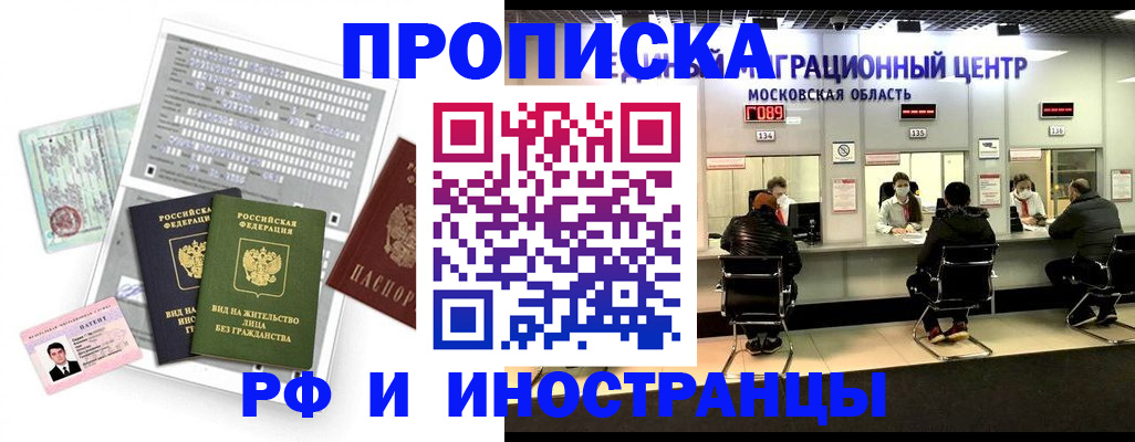 регистрация для дет. сада в Кумертау